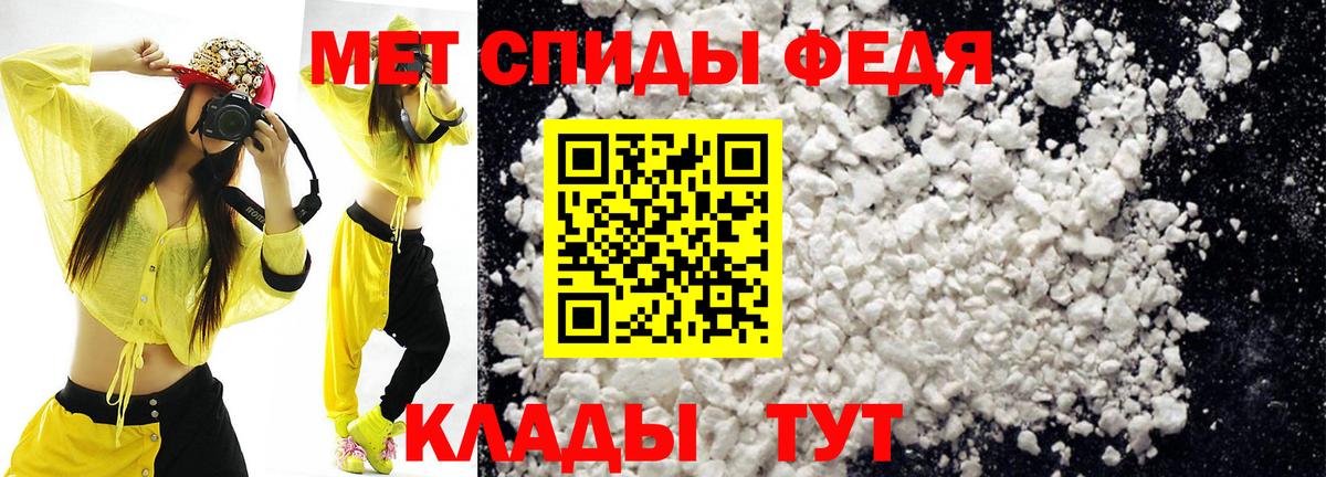 АМФ Premium Брянск