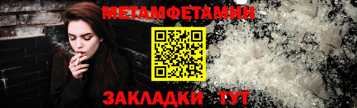 Брянск  АМФ Premium  АМФЕТАМИН  Вход с VPN  Амфетамин 
