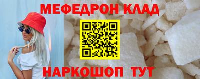 соль ск Новодвинск