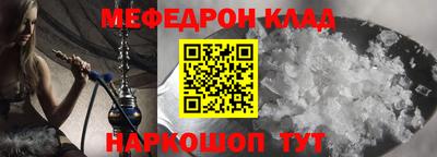 соль ск Новодвинск