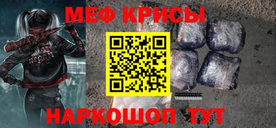 бутират Новозыбков