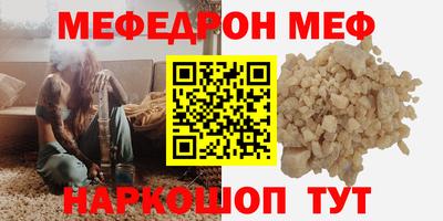 соль ск Новодвинск