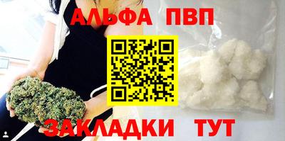 бутират Новозыбков