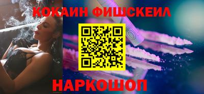 соль ск Новодвинск