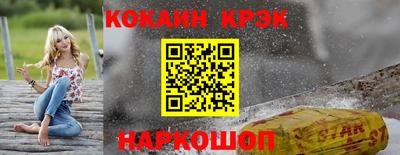 бутират Новозыбков