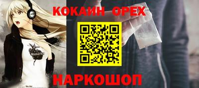 гашиш Новокубанск