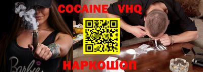 бутират Новозыбков