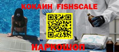 бутират Новозыбков