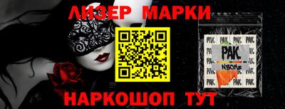 гашиш Новокубанск