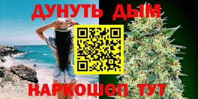 бутират Новозыбков