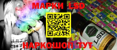 гашиш Новокубанск