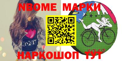 бутират Новозыбков