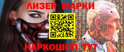 соль ск Новодвинск