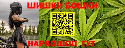 гашиш Новокубанск