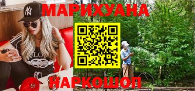 бутират Новозыбков