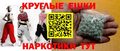 соль ск Новодвинск