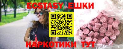 соль ск Новодвинск