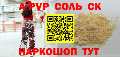 бутират Новозыбков