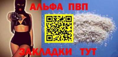 бутират Новозыбков