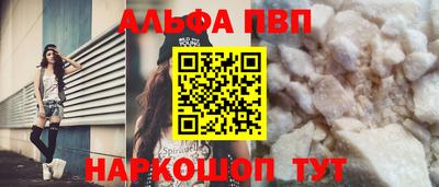 гашиш Новокубанск