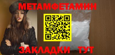 бутират Новозыбков