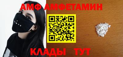 бутират Новозыбков
