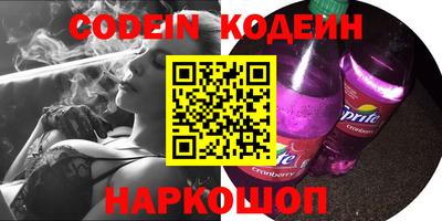 бутират Новозыбков