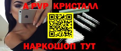соль ск Новодвинск