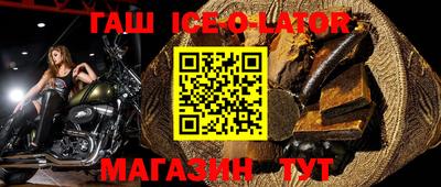 бутират Новозыбков
