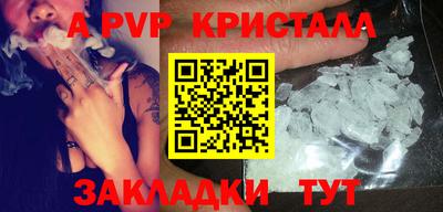 соль ск Новодвинск