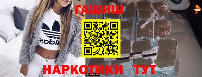 гашиш Новокубанск