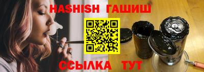 гашиш Новокубанск