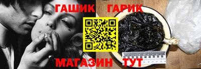 бутират Новозыбков