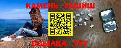 гашиш Новокубанск