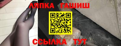 соль ск Новодвинск