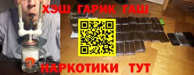 гашиш Новокубанск