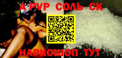 бутират Новозыбков