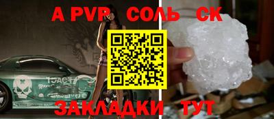 гашиш Новокубанск