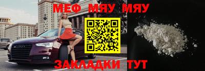 бутират Новозыбков