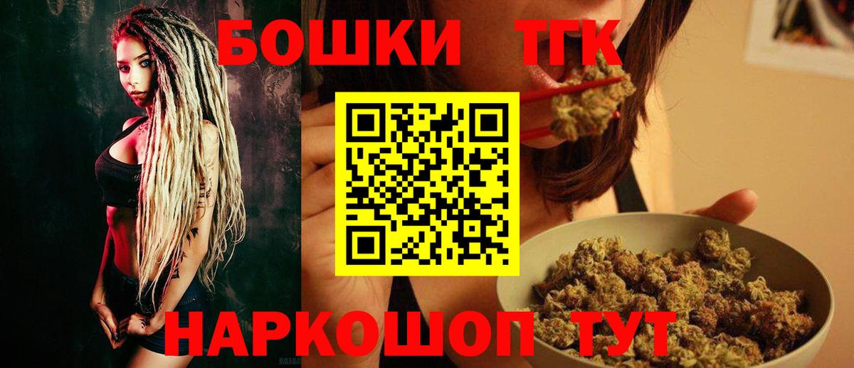 Бошки марихуана гибрид  Канабис ГИДРОПОН  Брянск  МАРИХУАНА ГИДРОПОН  Вход с VPN 